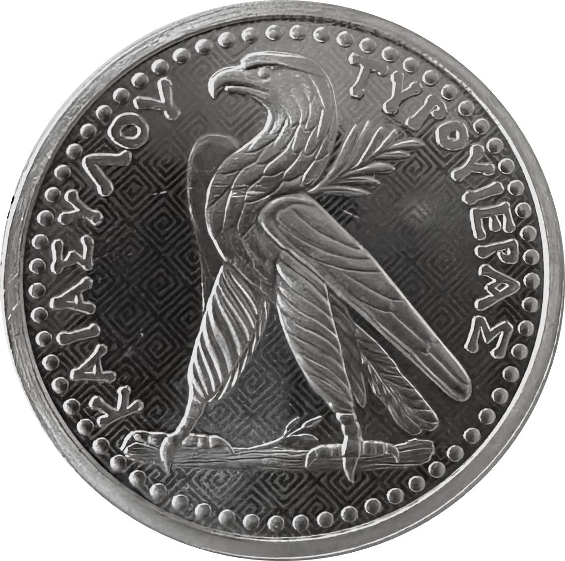 Saint Helena 1 Pound - Charles III Shekel of Tyre; 1 oz Fine Silver