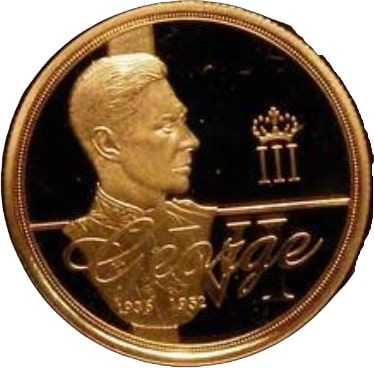 Gibraltar 1 Sovereign - Elizabeth II Year of the Three Kings - George VI