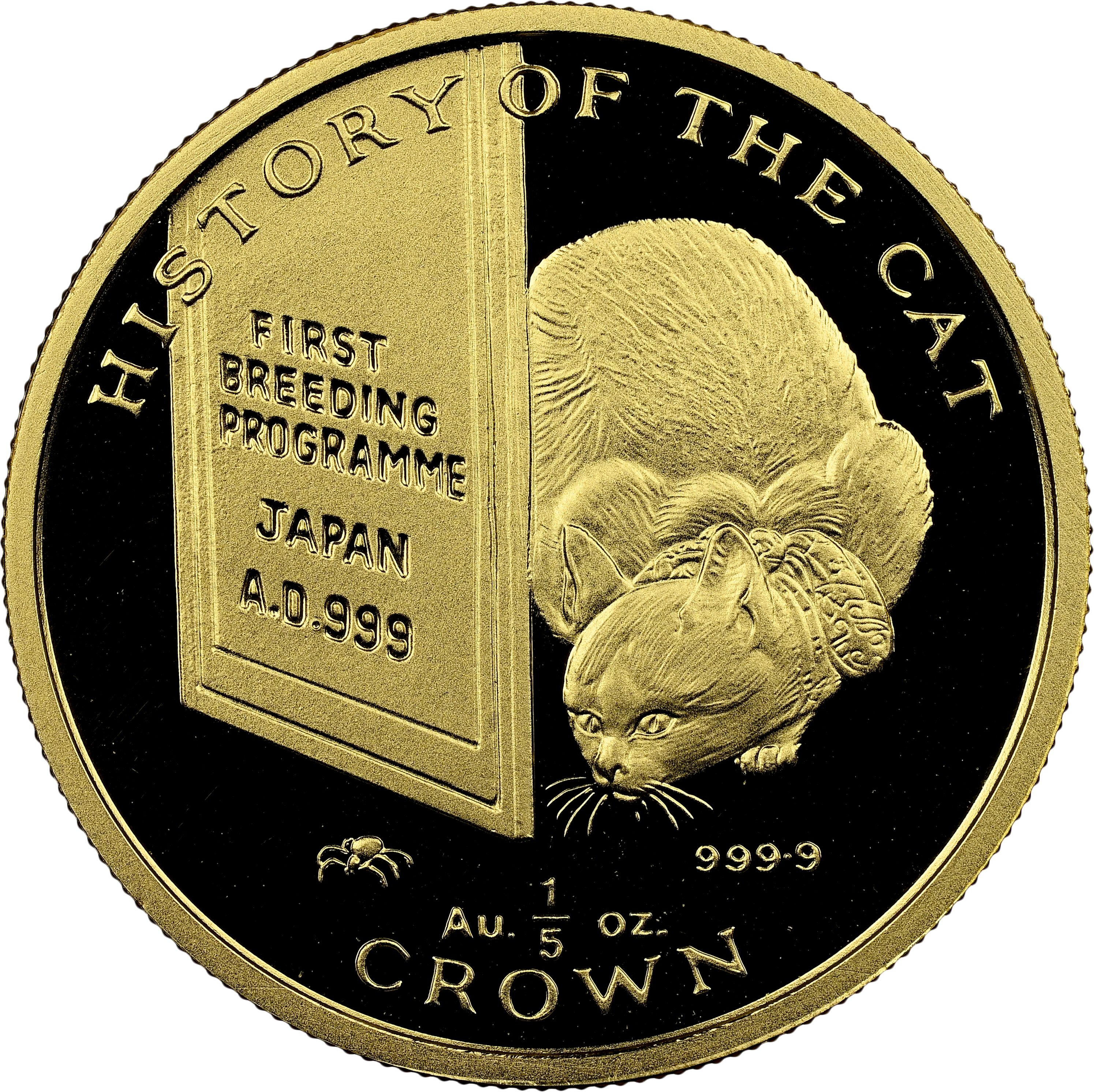 Isle of Man ⅕ Crown - Elizabeth II First breeding programme