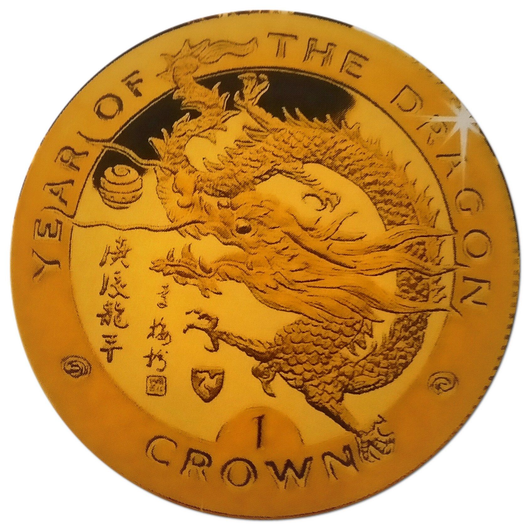 Isle of Man 1 Crown - Elizabeth II Year of the Dragon; Gold Proof reverse