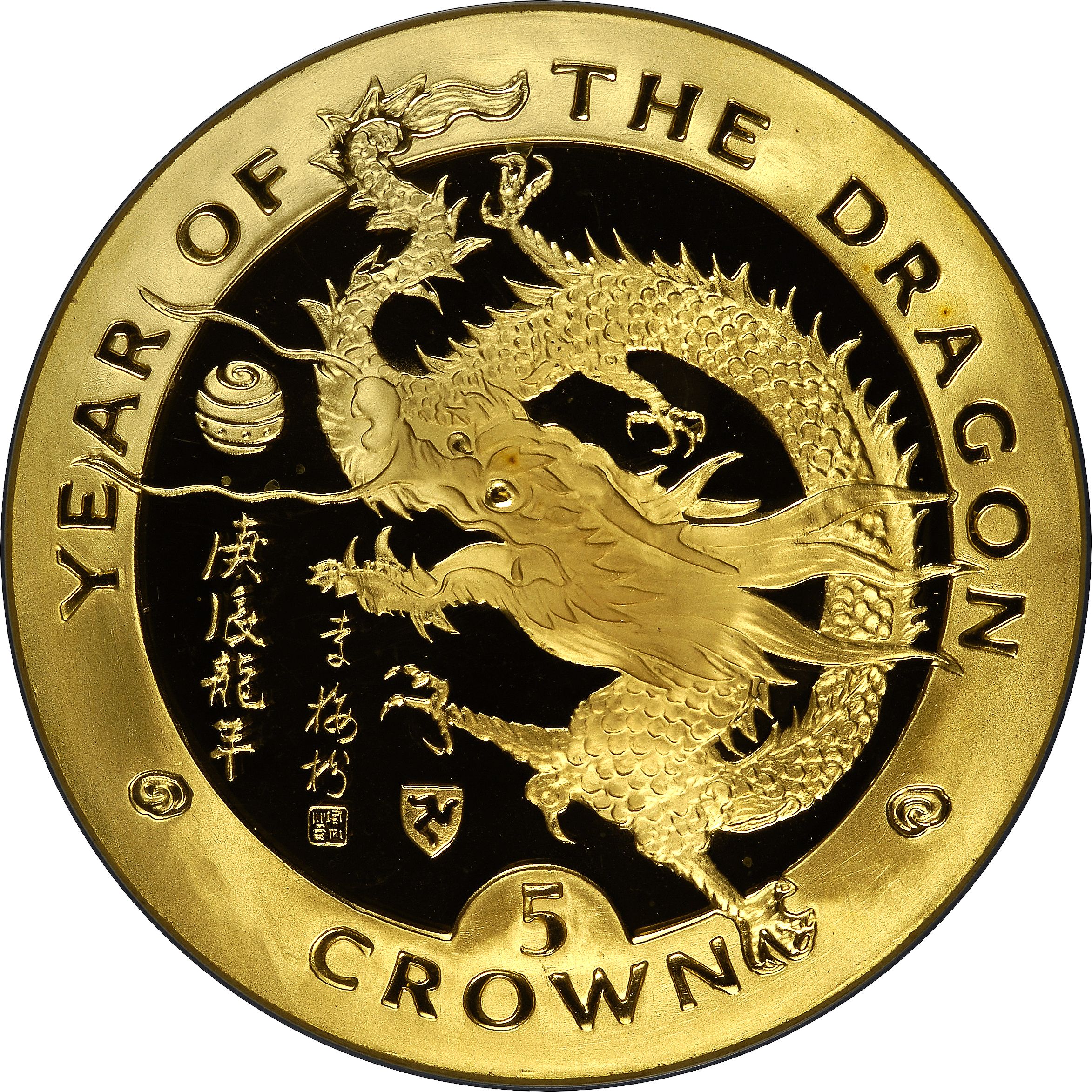 Isle of Man 5 Crowns - Elizabeth II Year of the Dragon; Gold Proof
