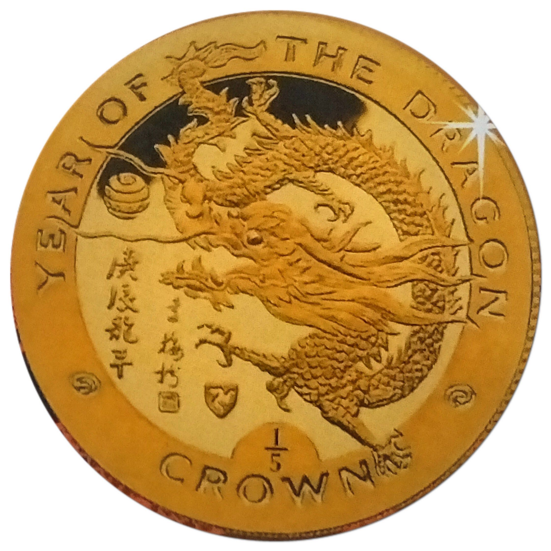 Isle of Man ⅕ Crown - Elizabeth II Year of the Dragon reverse