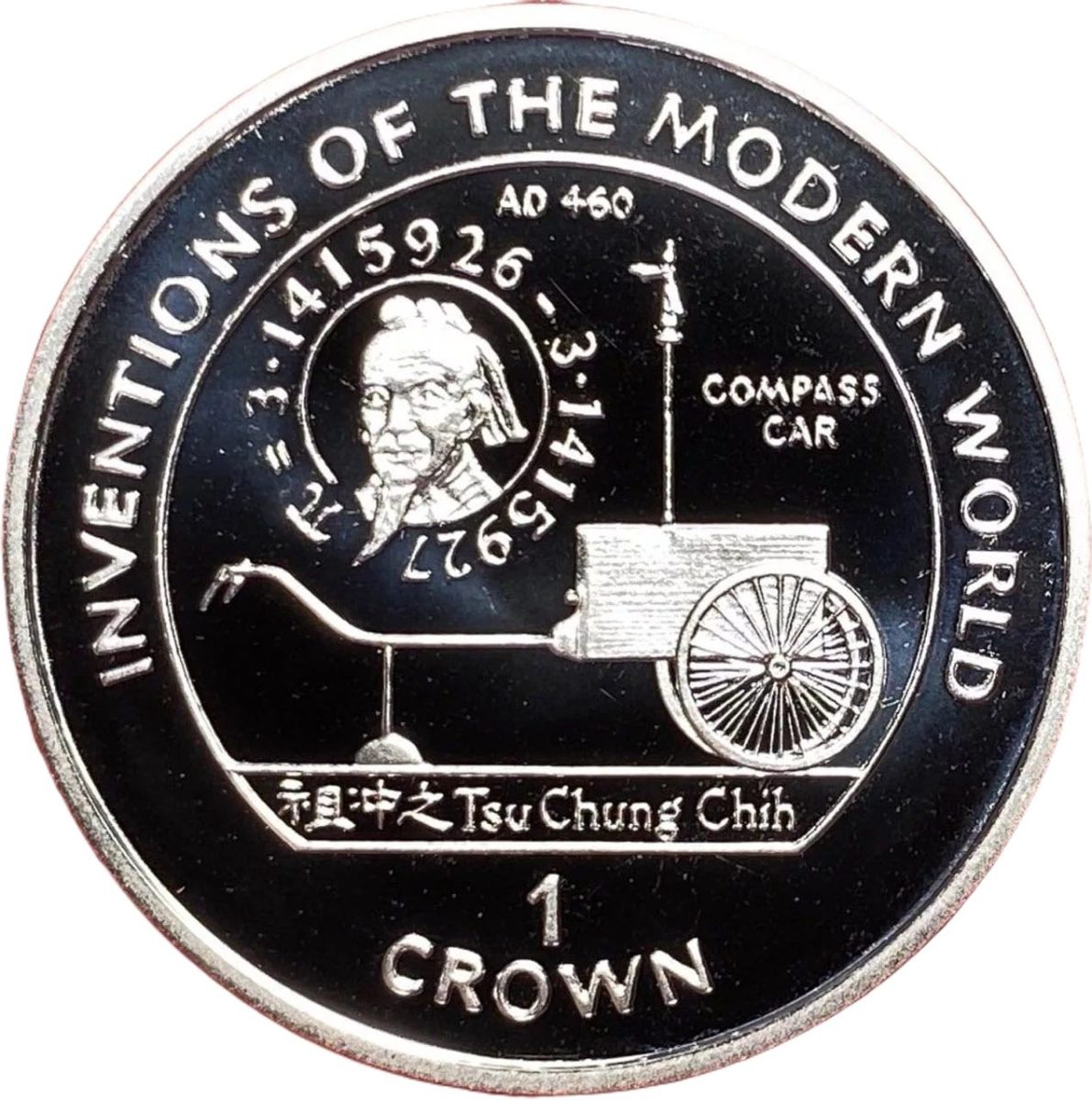 Isle of Man 1 Crown - Elizabeth II Tsu Chung Chih - Compass Car; Silver Proof reverse