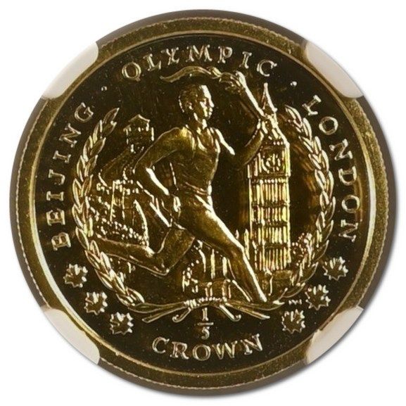 Isle of Man ⅕ Crown - Elizabeth II Beijing to London