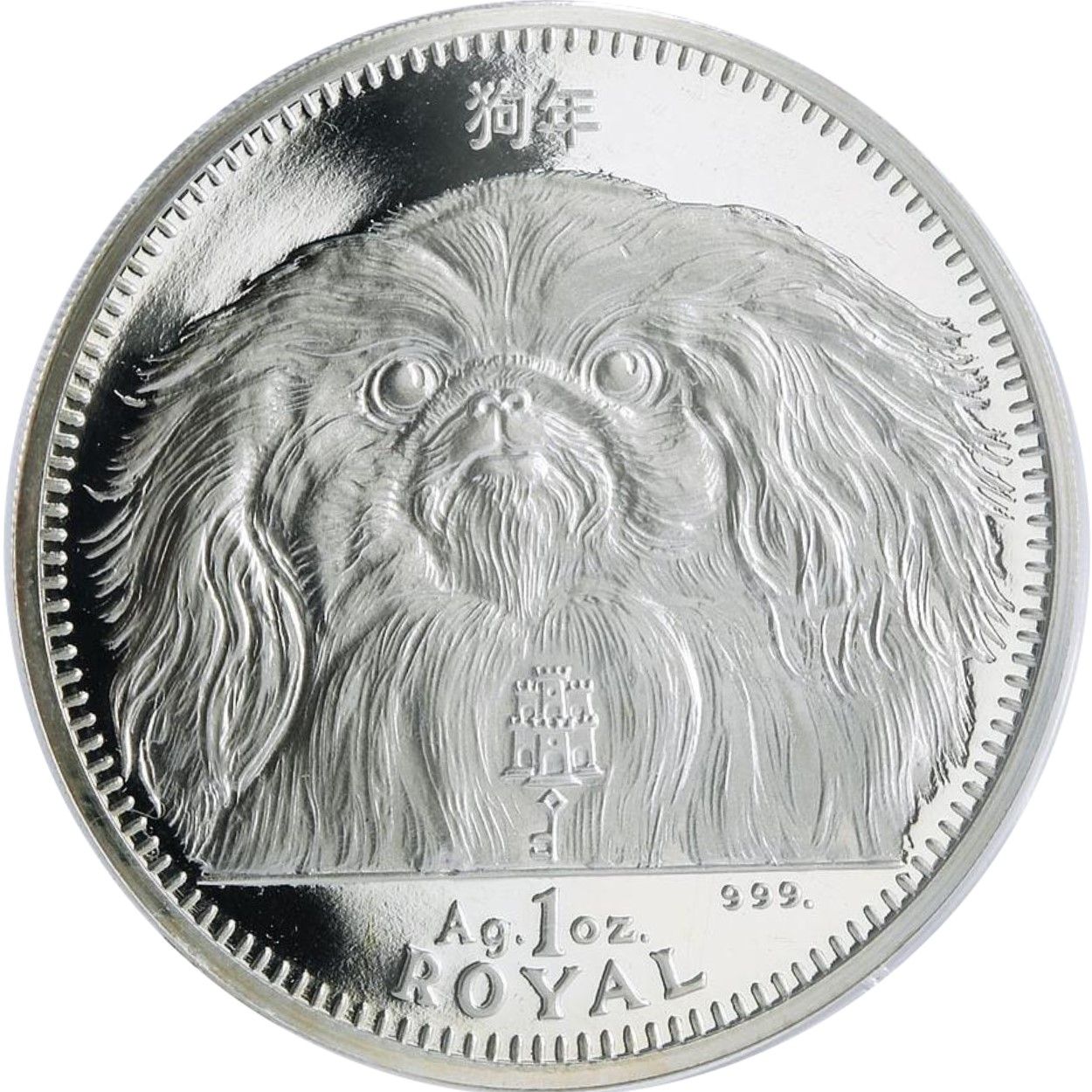 Gibraltar 1 Royal - Elizabeth II Pekingese Dog; Silver Proof