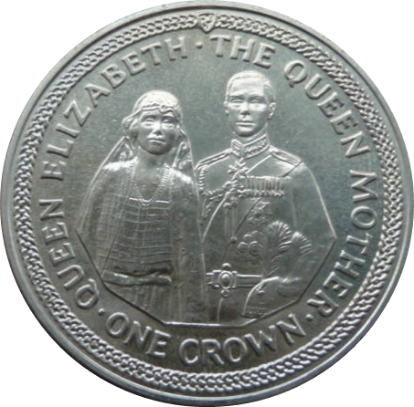 Isle of Man 1 Crown - Elizabeth II Wedding of the Queen Mother and the Duke of York reverse