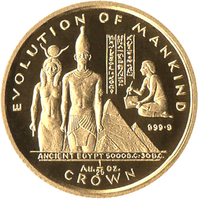 Gibraltar 1/25 Crown - Elizabeth II Ancient Egypt