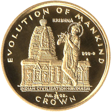 Gibraltar 1/25 Crown - Elizabeth II Indian Civilisation - Hinduism reverse
