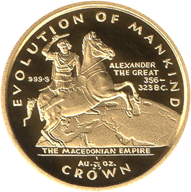 Gibraltar 1/25 Crown - Elizabeth II The Macedonian Empire reverse