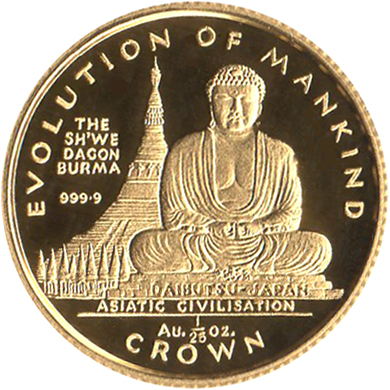 Gibraltar 1/25 Crown - Elizabeth II Asiatic Civilisation