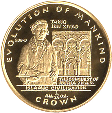 Gibraltar 1/25 Crown - Elizabeth II Islamic Civilization reverse