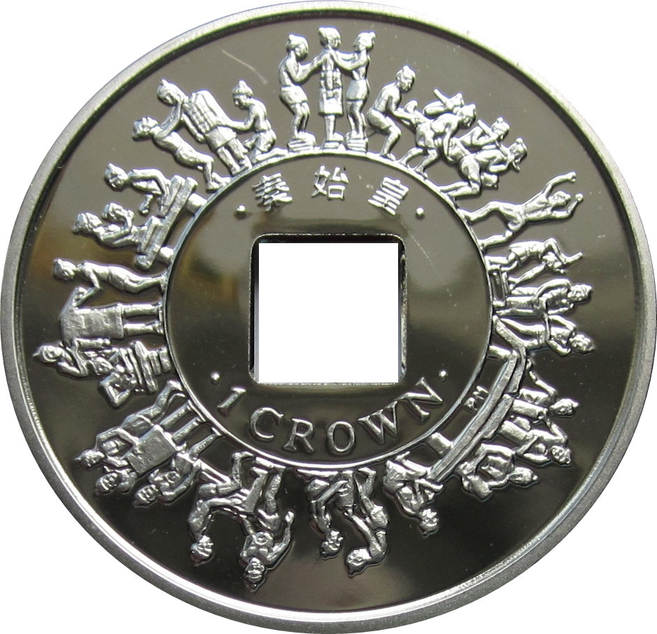 Isle of Man 1 Crown - Elizabeth II The Making of the Soldier reverse