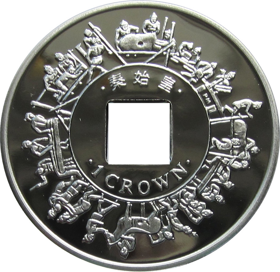 Isle of Man 1 Crown - Elizabeth II The Making of the Horse reverse