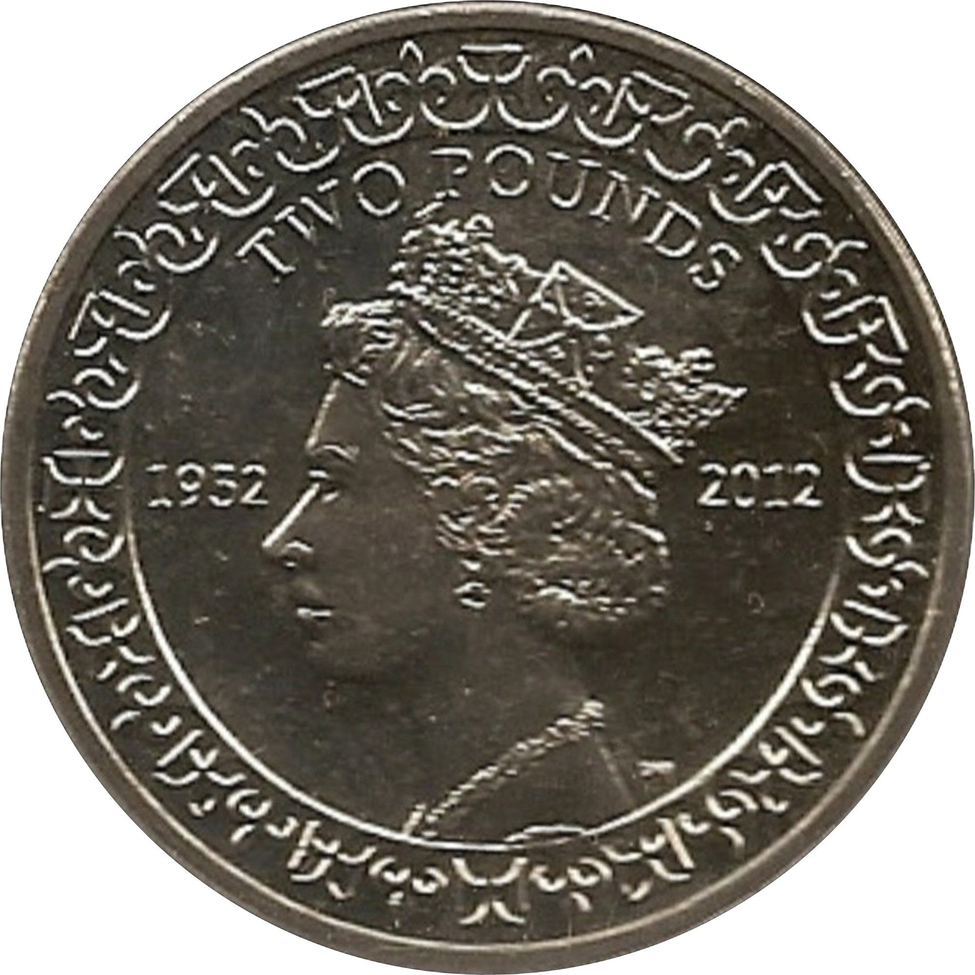British Indian Ocean Territory 2 Pounds - Elizabeth II Diamond Jubilee