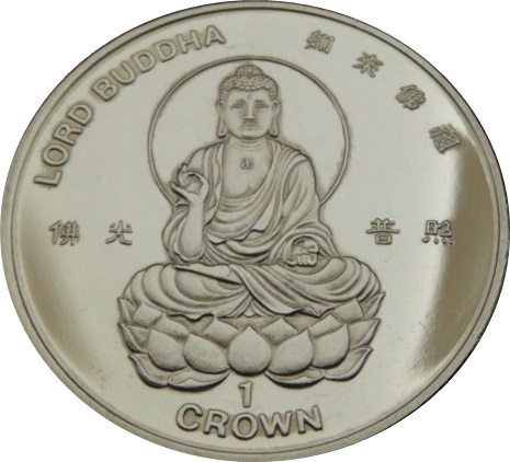 Gibraltar 1 Crown - Elizabeth II Lord Buddha reverse