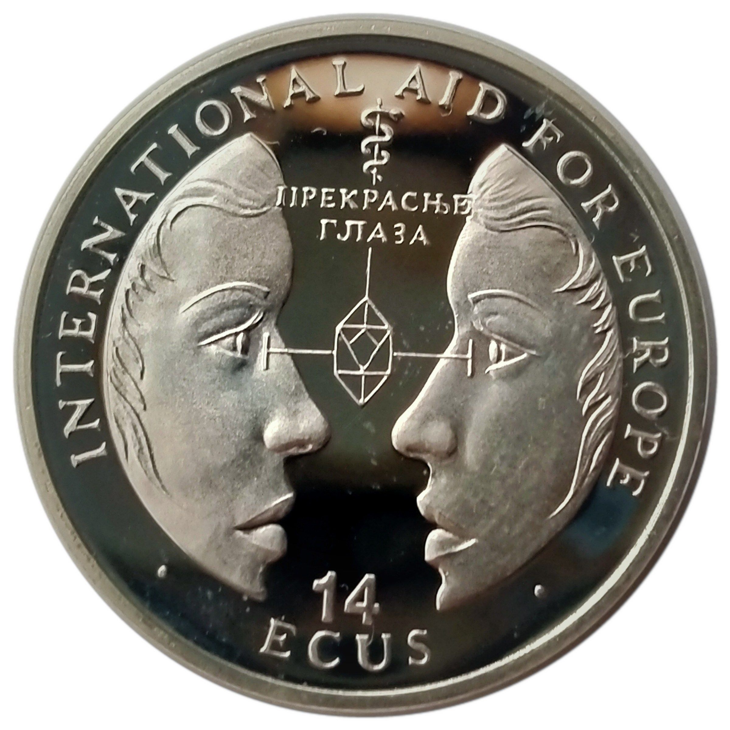 Gibraltar 14 ECUs - Elizabeth II International Aid for Europe