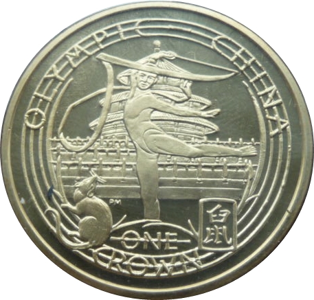Isle of Man 1 Crown - Elizabeth II Gymnast - Beijing Olympics