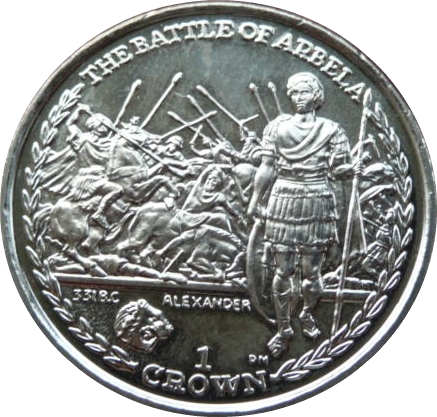 Isle of Man 1 Crown - Elizabeth II The Battle of Arbela reverse
