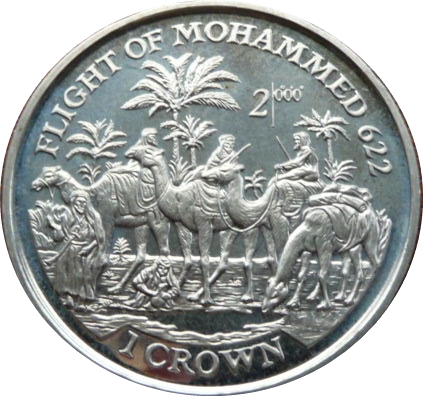 Isle of Man 1 Crown - Elizabeth II Flight of Mohammed 622 reverse