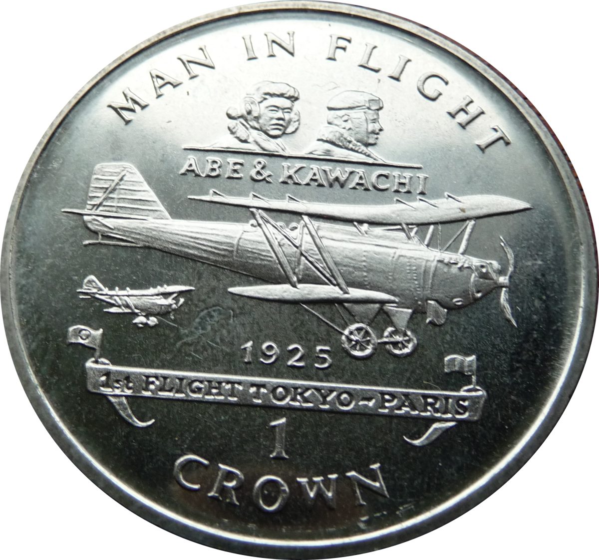 Isle of Man 1 Crown - Elizabeth II Abe and Kawachi
