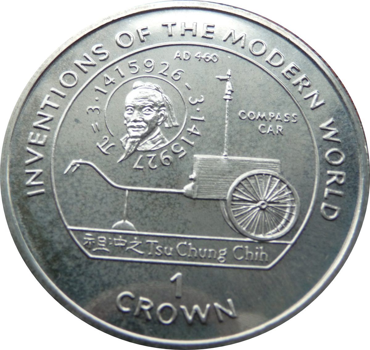 Isle of Man 1 Crown - Elizabeth II Tsu Chung Chih - Compass Car reverse