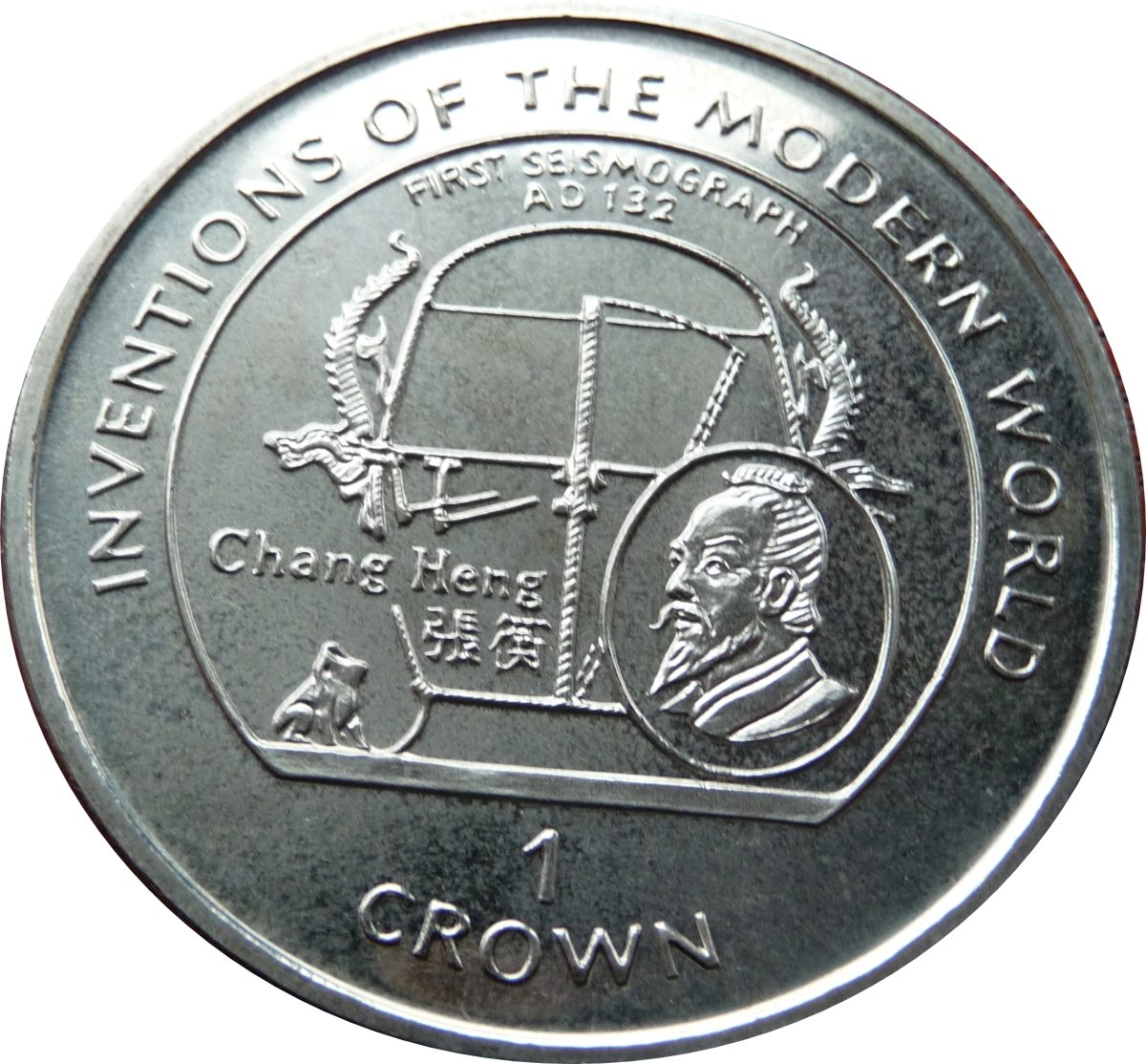 Isle of Man 1 Crown - Elizabeth II Chang Heng - Seismograph reverse