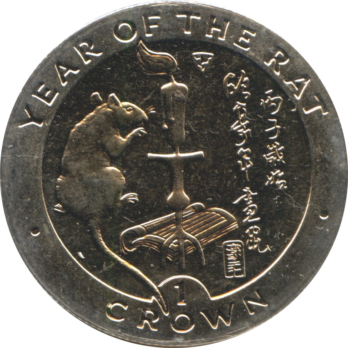 Isle of Man 1 Crown - Elizabeth II Year of the Rat reverse
