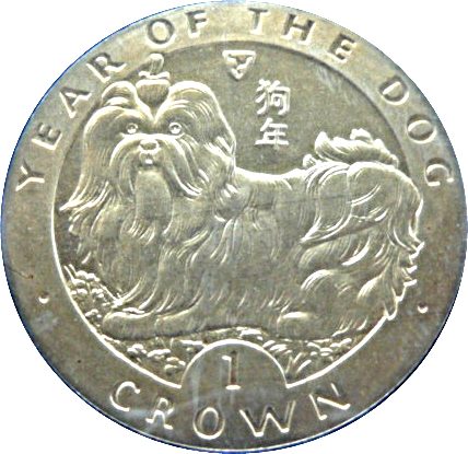 Isle of Man 1 Crown - Elizabeth II Year of the Dog reverse