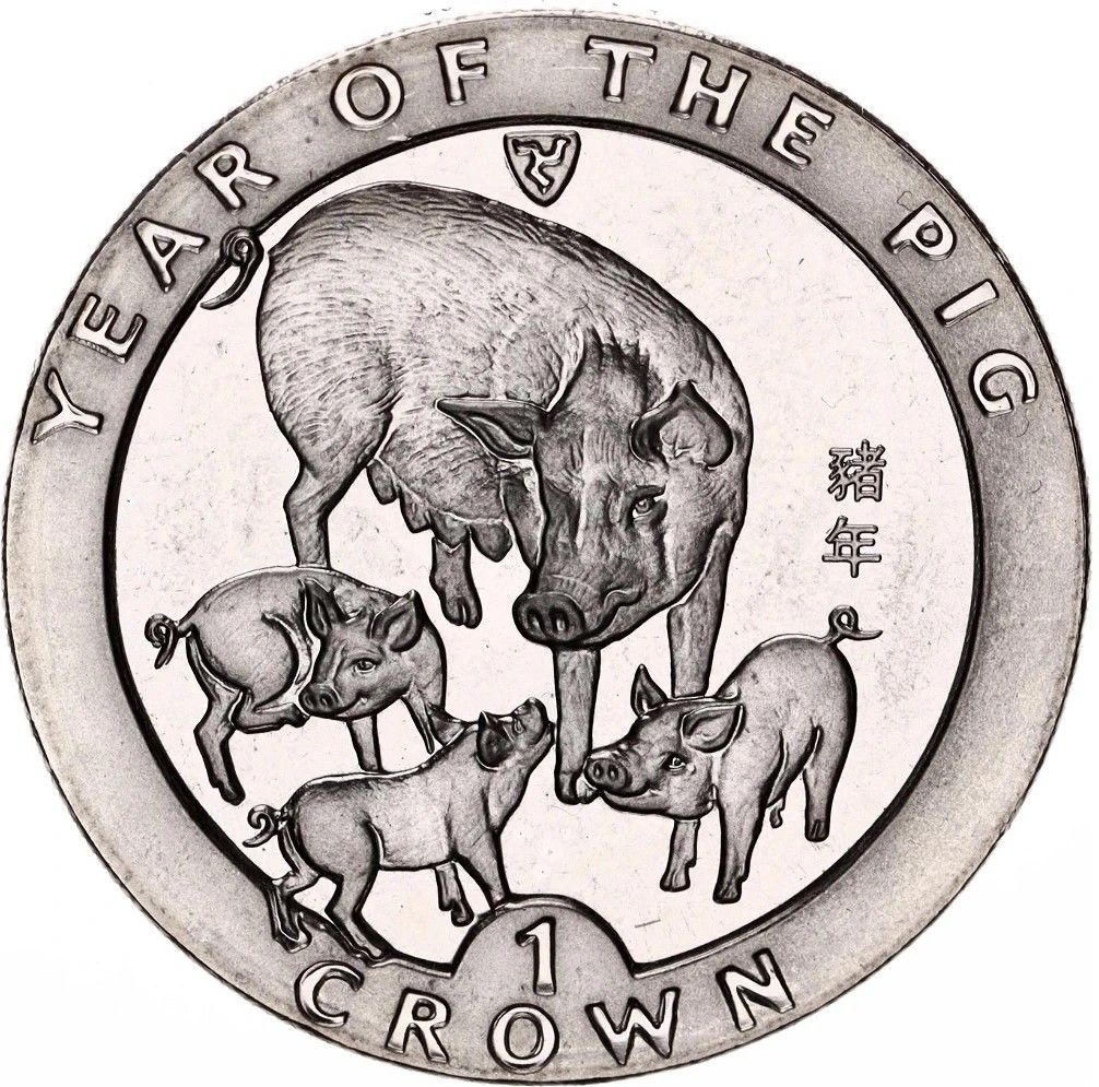 Isle of Man 1 Crown - Elizabeth II Year of the Pig reverse