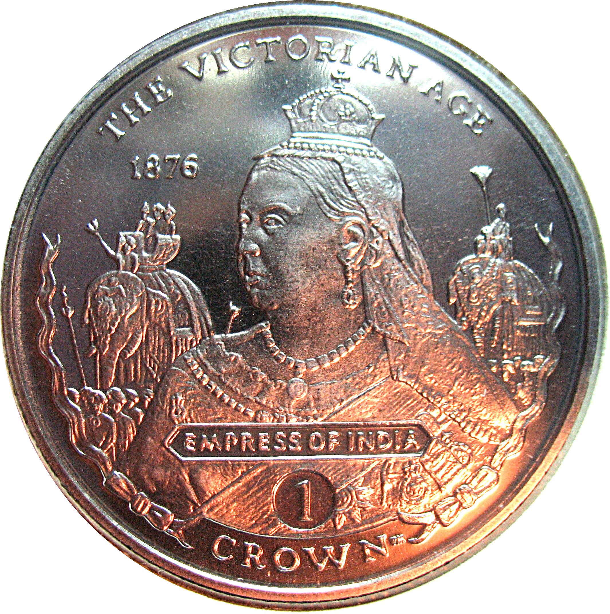 Gibraltar 1 Crown - Elizabeth II Empress of India 1876 reverse