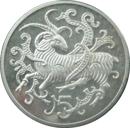 Isle of Man 5 Pence - Elizabeth II Loaghtan sheep; Silver 12ct