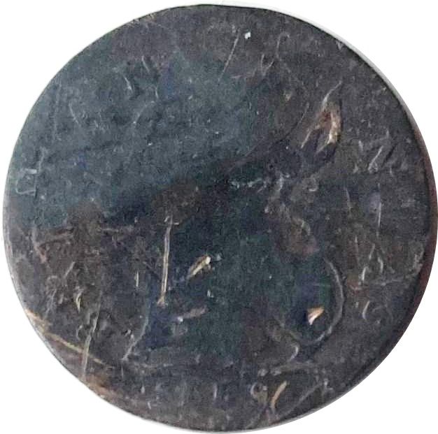 1 Farthing Glorious Duncan - Britannias Isles reverse