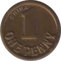 1 Penny Good Things reverse
