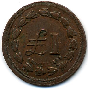 1 Pound - Bermondsey Ind CSL Surrey reverse