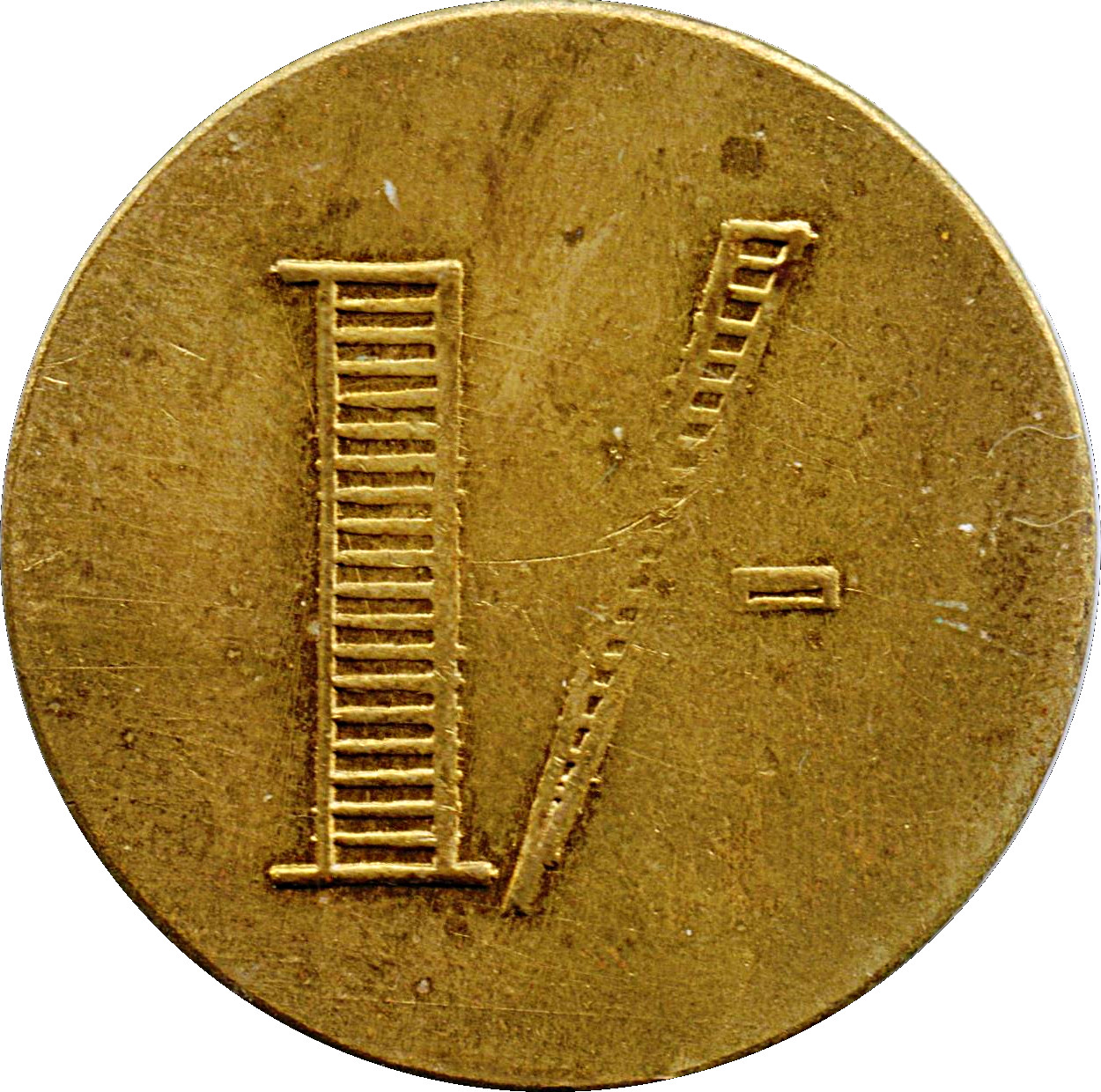 1 Shilling - S. Maurice’s York reverse