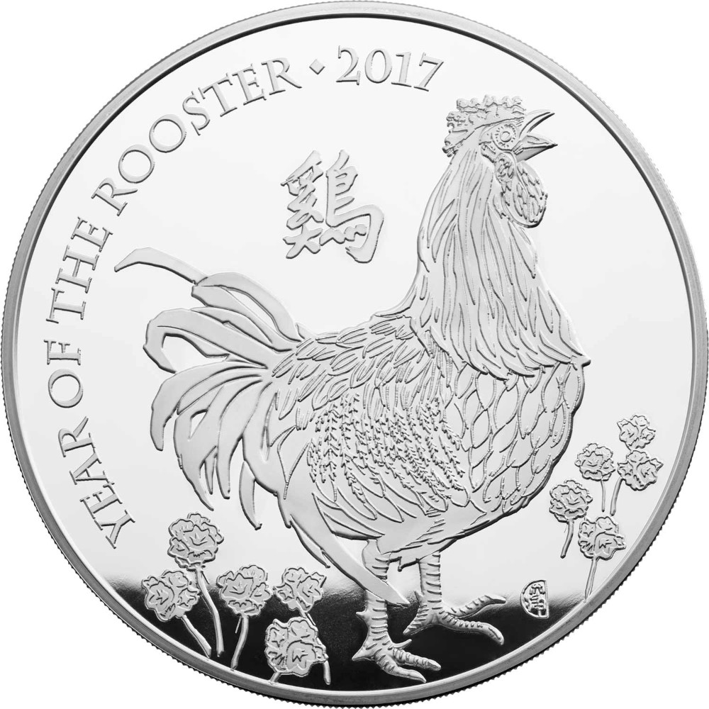 10 Pounds - Elizabeth II Year of the Rooster; Silver Proof reverse