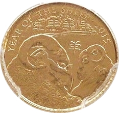 10 Pounds - Elizabeth II Year of the Sheep; Fine Gold reverse
