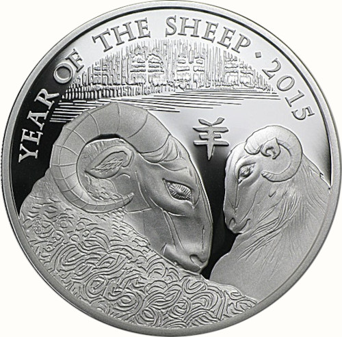 10 Pounds - Elizabeth II Year of the Sheep; Silver Proof reverse
