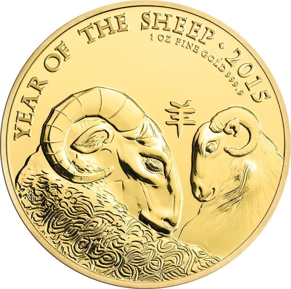 100 Pounds - Elizabeth II Year of the Sheep; 1 oz Fine Gold