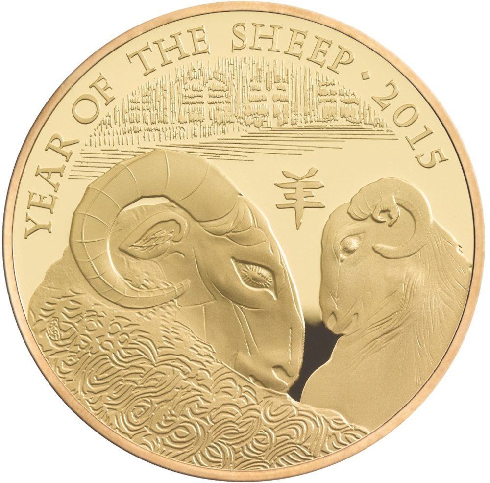 100 Pounds - Elizabeth II Year of the Sheep; Gold Proof