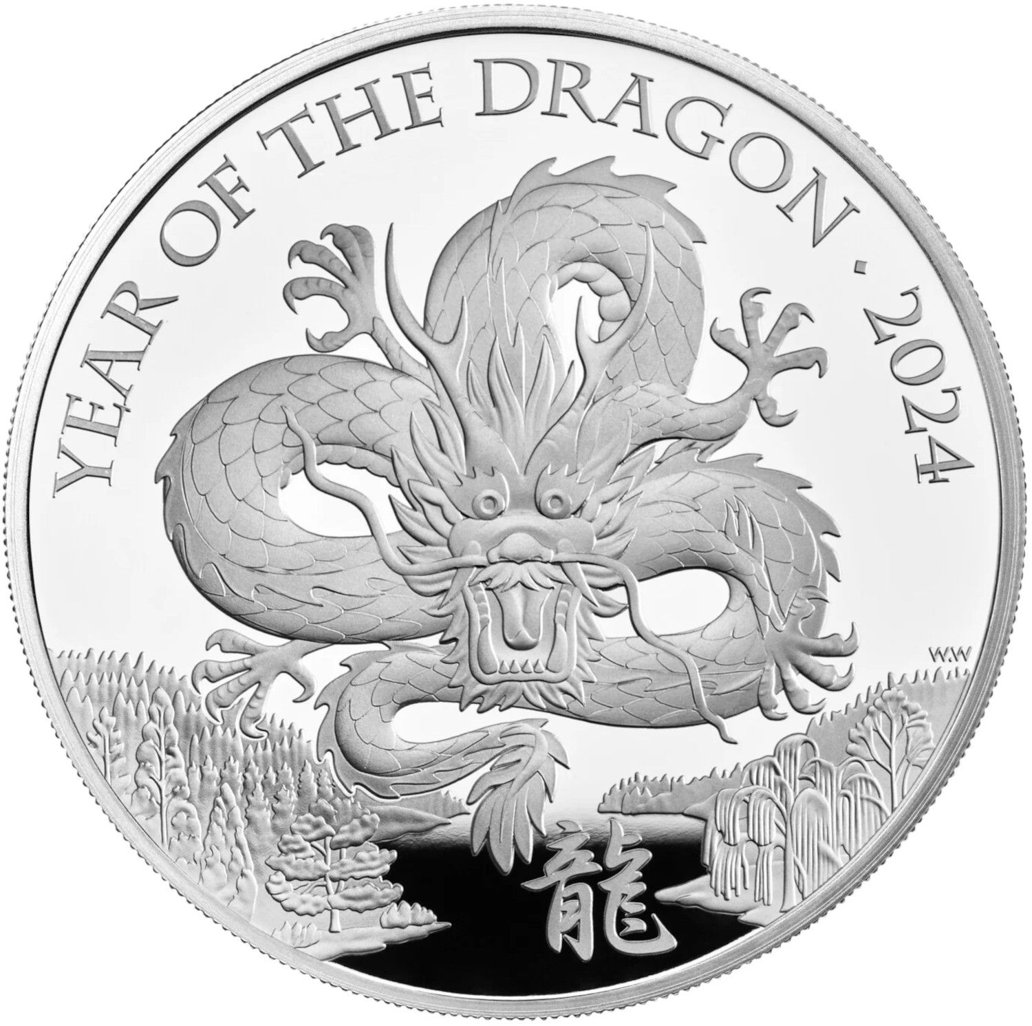 2 Pounds - Charles III Year of the Dragon; Silver Proof reverse
