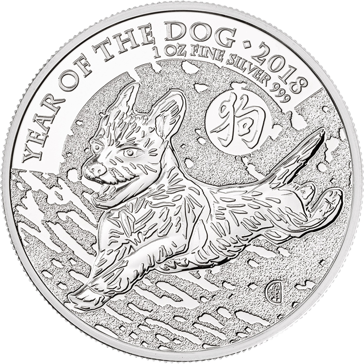 2 Pounds - Elizabeth II Year of the Dog; 1oz Fine Silver reverse