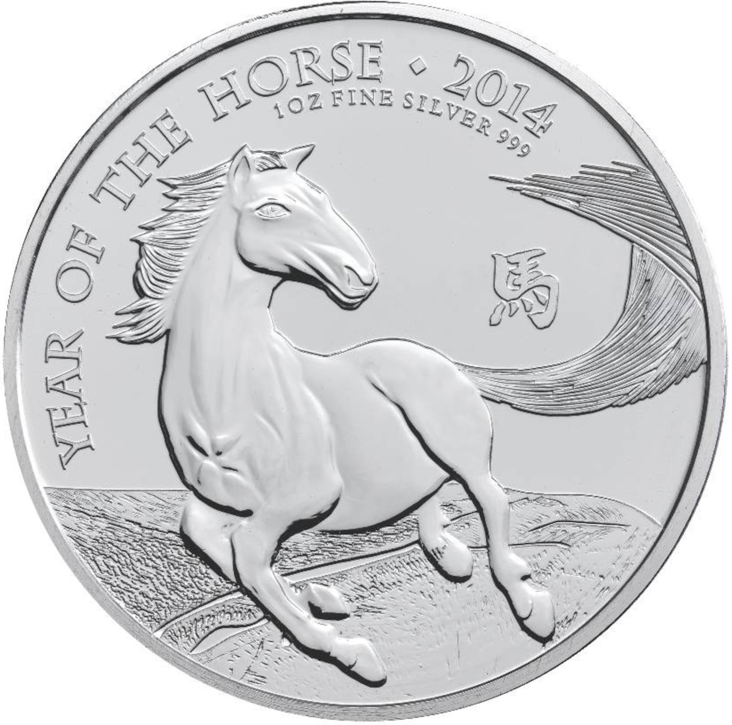 2 Pounds - Elizabeth II Year of the Horse; 1 oz Fine Silver reverse