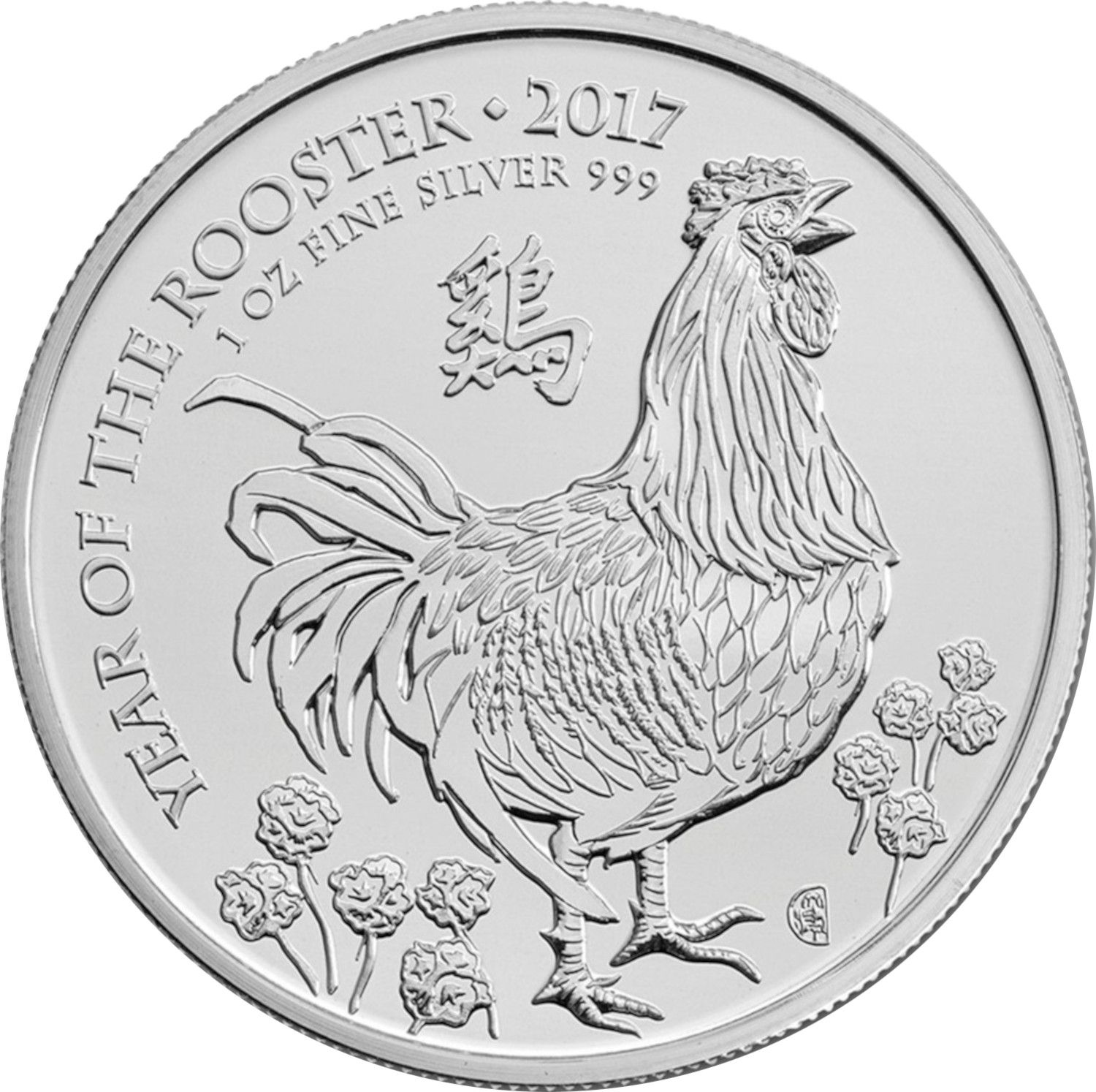 2 Pounds - Elizabeth II Year of the Rooster; 1 oz Fine Silver reverse