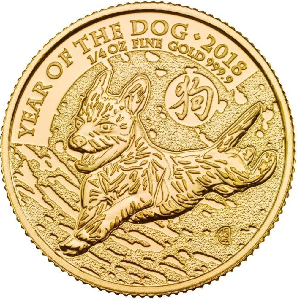 25 Pounds - Elizabeth II Year of the Dog; 1/4 oz Fine Gold reverse