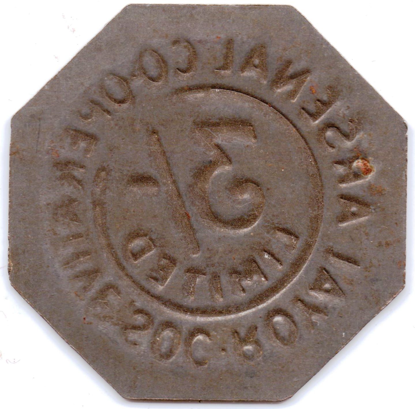 3 Shillings - Royal Arsenal Cooperative Soc Limited reverse