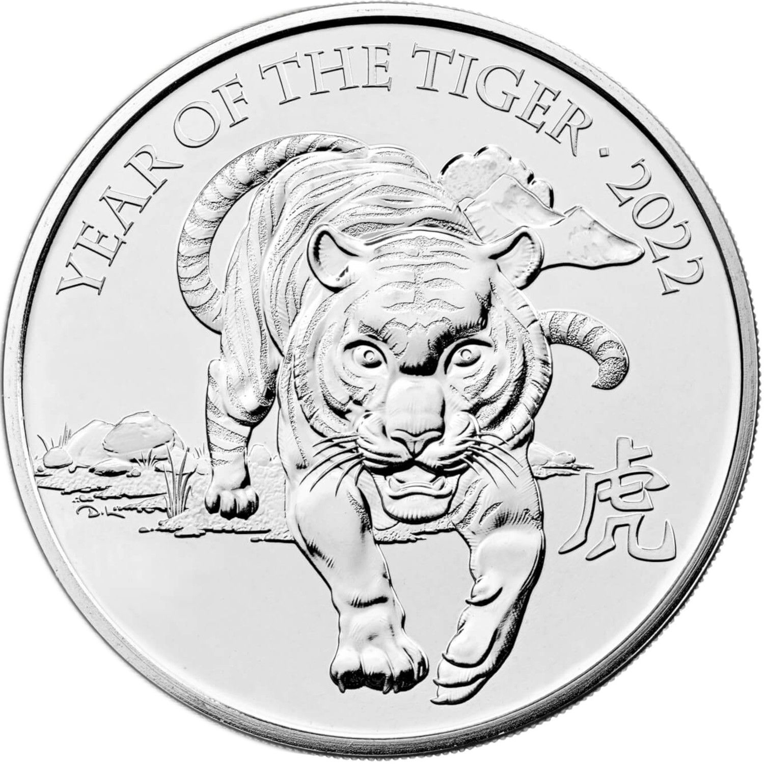 5 Pounds - Elizabeth II 5th portrait; Year of the Tiger reverse