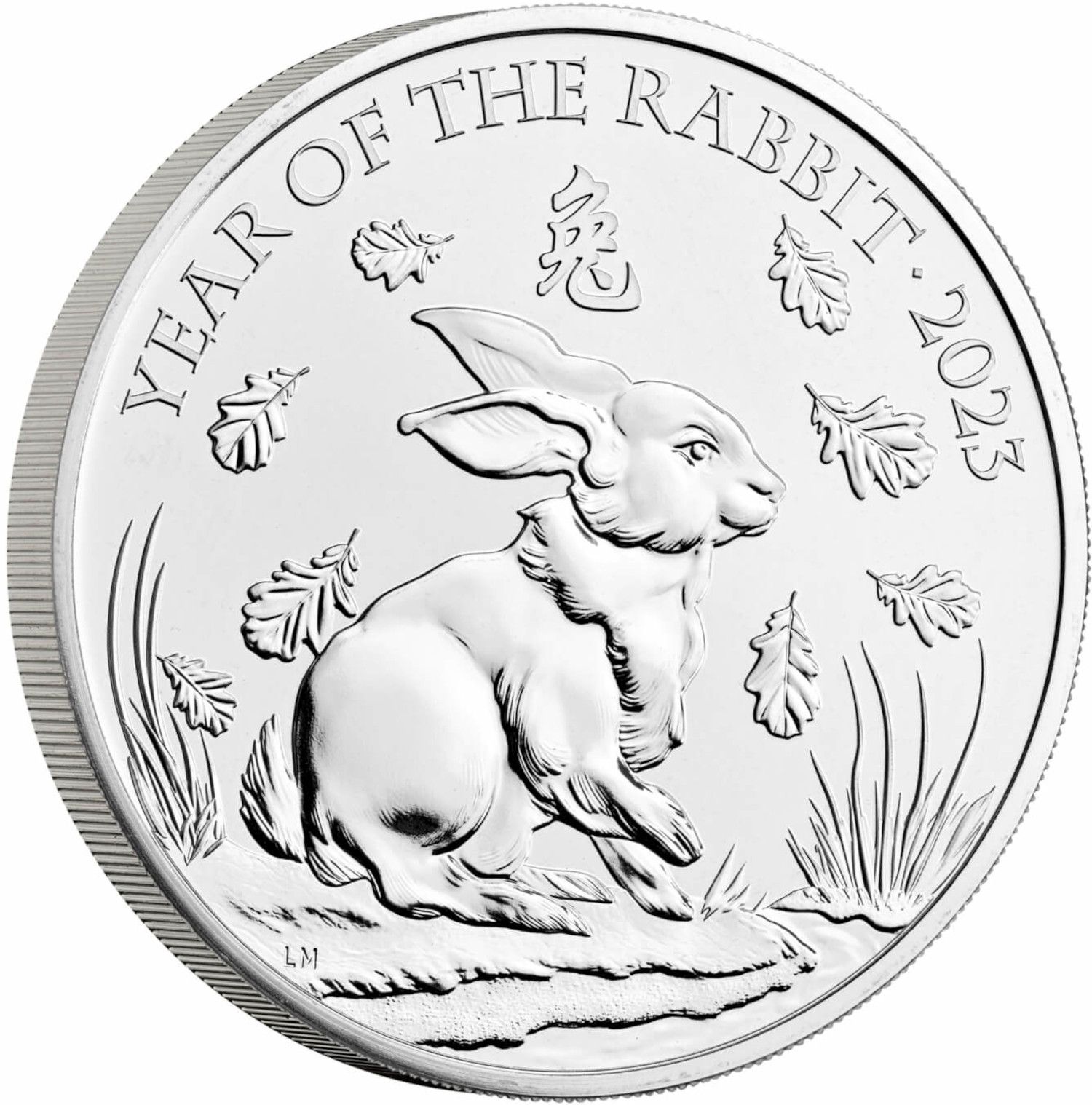 5 Pounds - Elizabeth II Posthumous; 5th portrait; Year of the Rabbit reverse