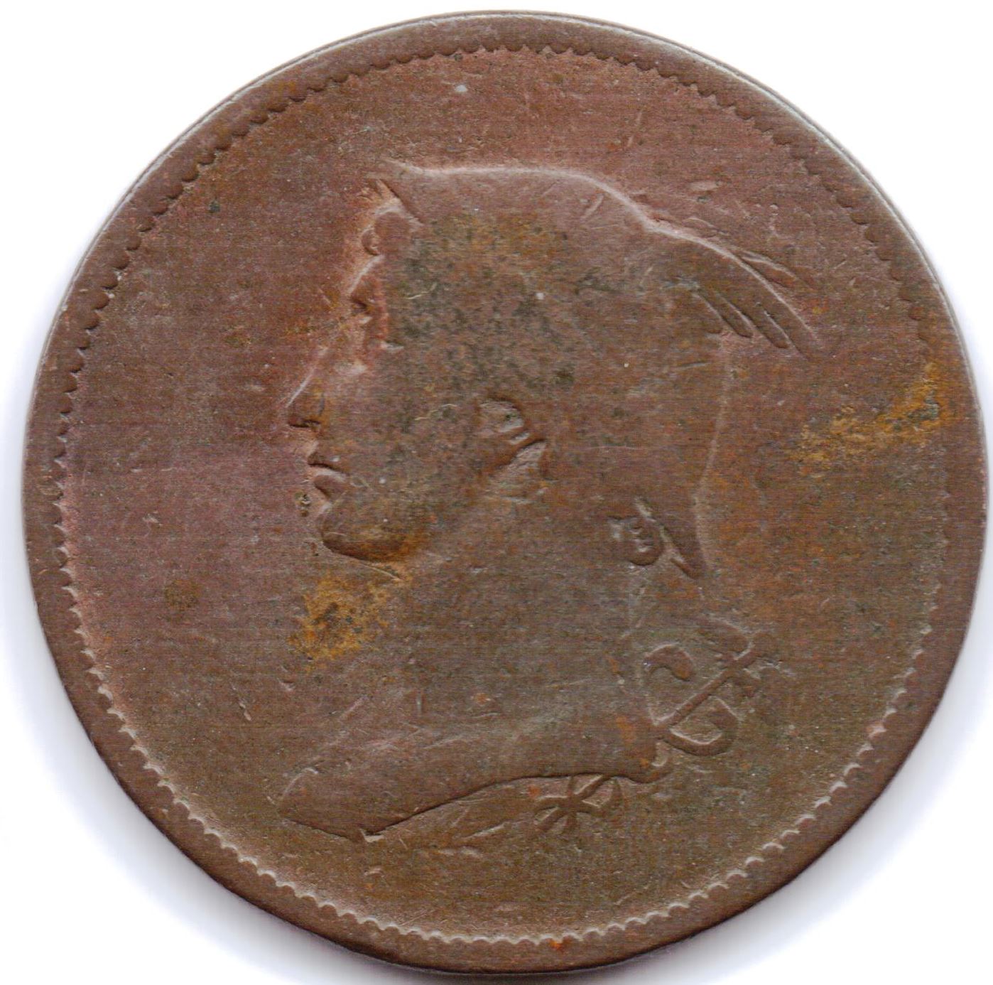 Obverse