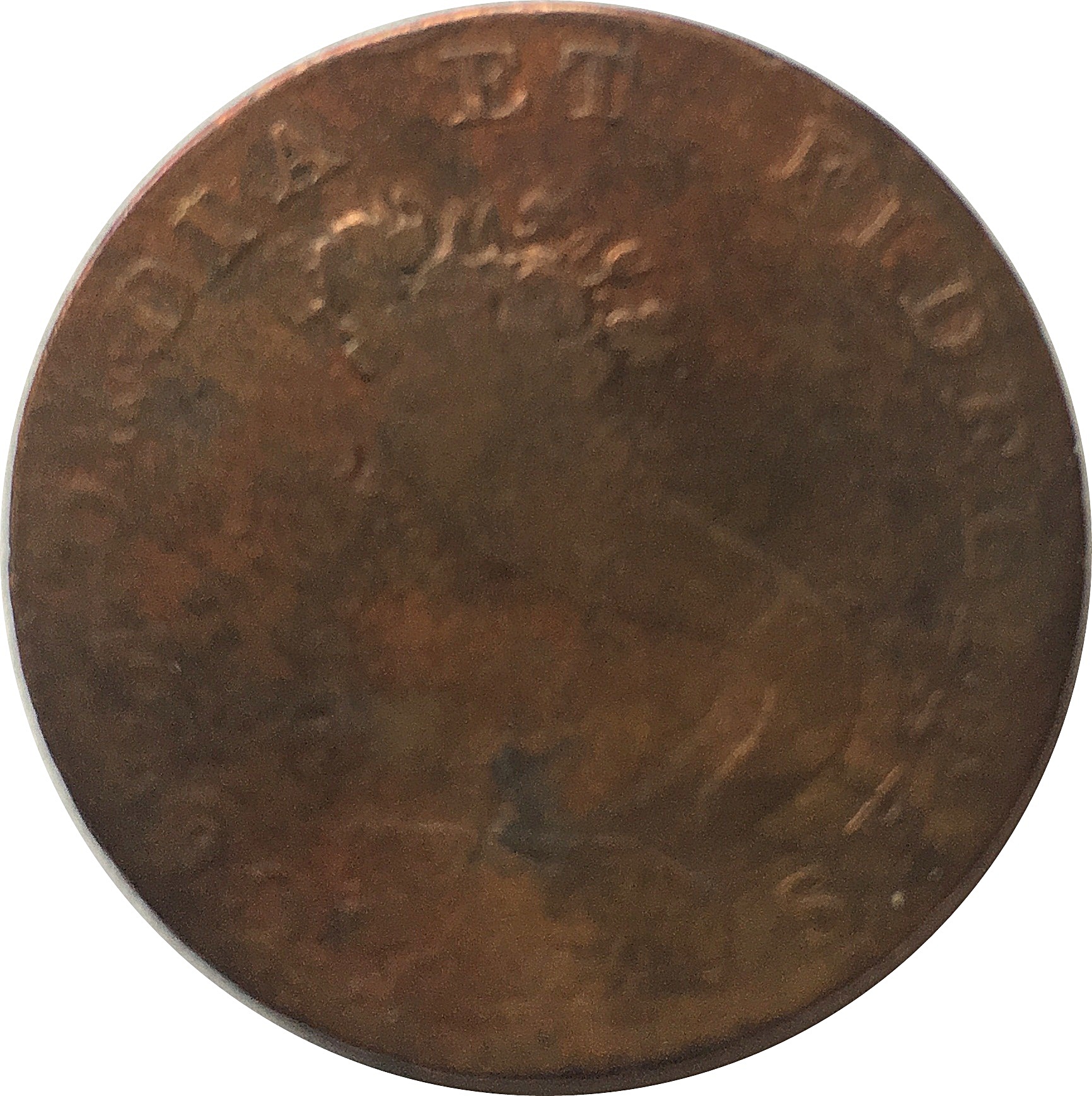 ½ Penny Inverness / MacKintosh, Inglis and Wilson's reverse
